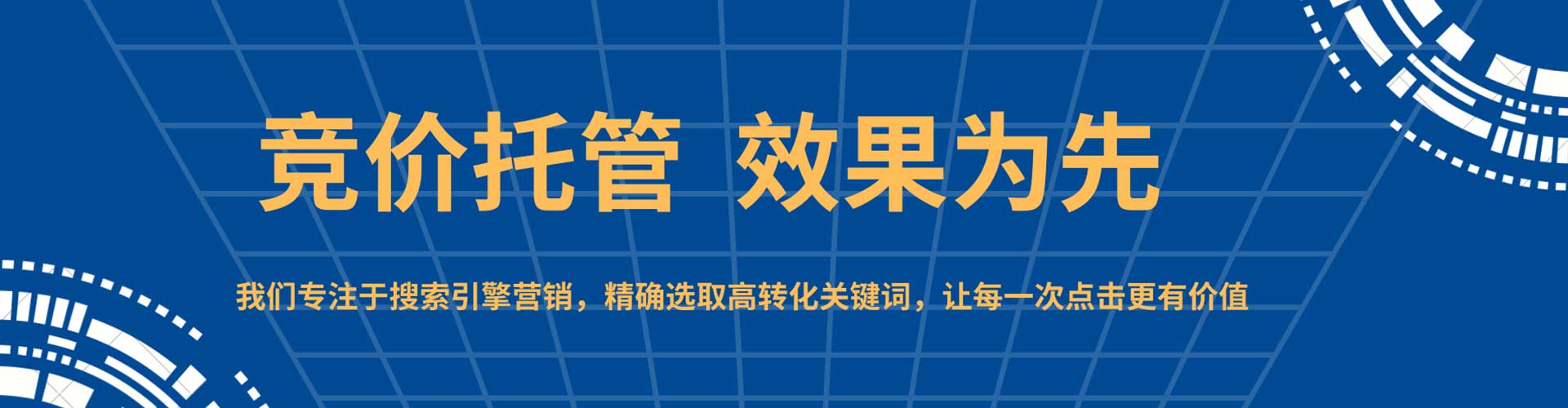 安图信息流投放