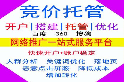 旅游行业信息流推广：成功案例解析